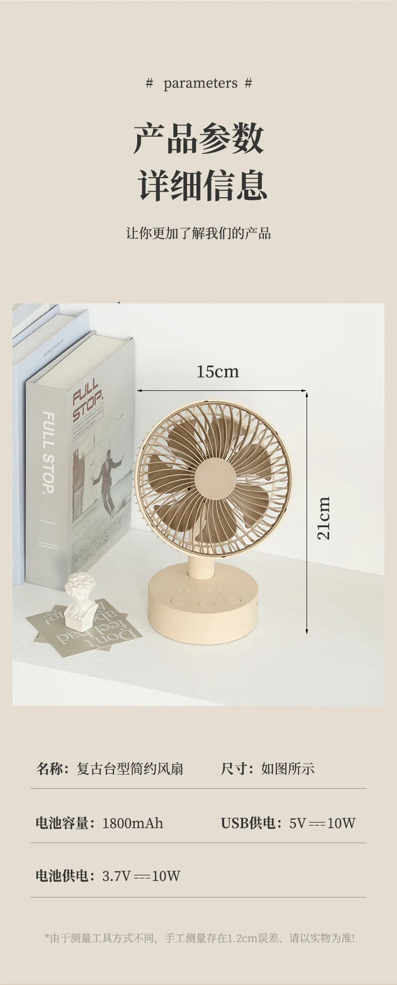 Cassidorf small fan office desktop fan USB6 inch shake head rechargeable desktop bedside fan long endurance
