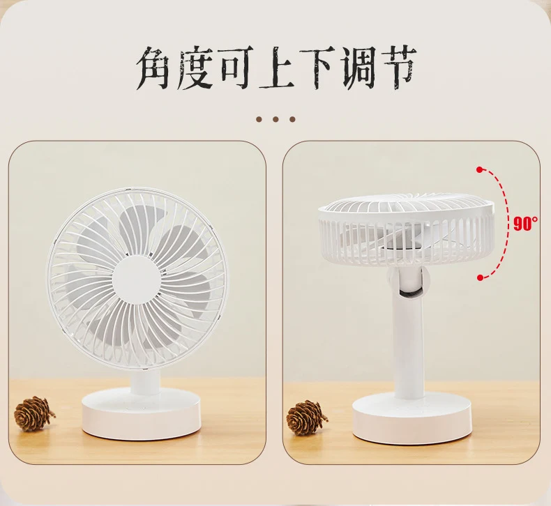 Cassidorf small fan office desktop fan USB6 inch shake head rechargeable desktop bedside fan long endurance