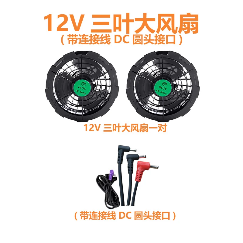New Summer Fan Clothes Construction Site Cooling Air-Conditioning Clothes Outdoor Reflective Strip Air-Conditioning Clothes Men's Style with Fan