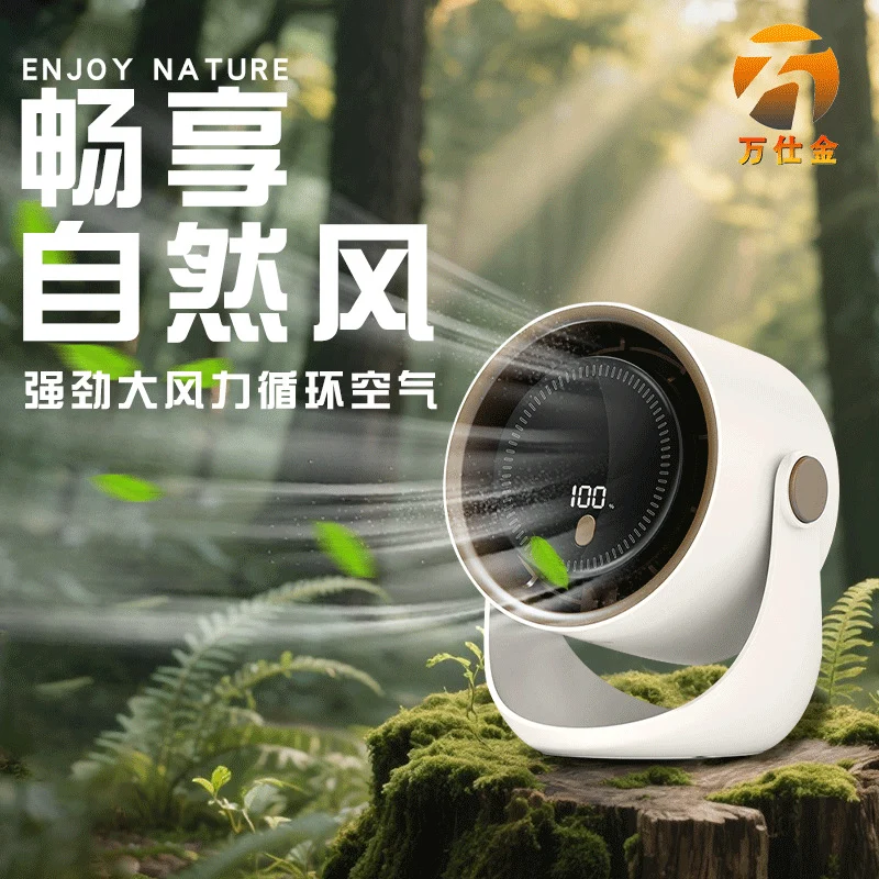 Desktop Fan 2025 New Office Desk Silent Refrigeration Small Fan Wall-Mounted Kitchen Special Electric Fan