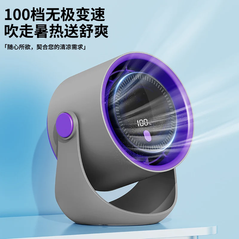Desktop Fan 2025 New Office Desk Silent Refrigeration Small Fan Wall-Mounted Kitchen Special Electric Fan