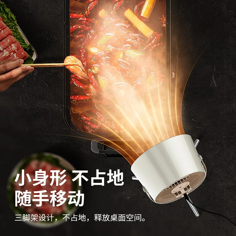 Desktop kitchen ventilator small portable lightweight hot pot barbecue mini household Mobile