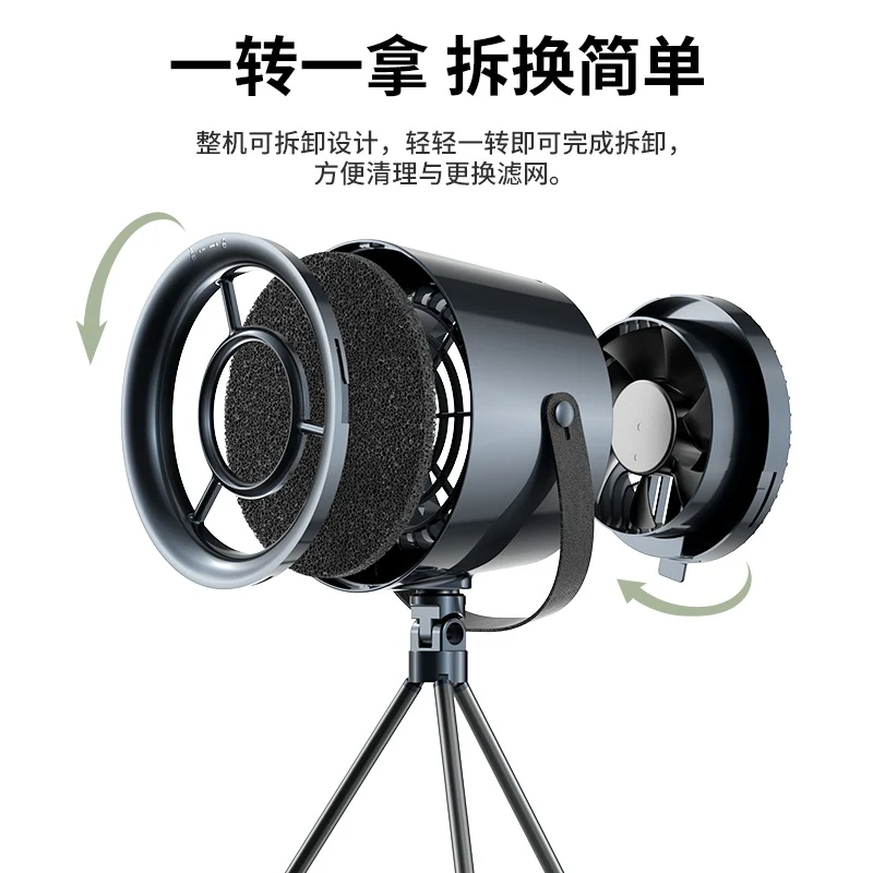Desktop kitchen ventilator small portable lightweight hot pot barbecue mini household Mobile