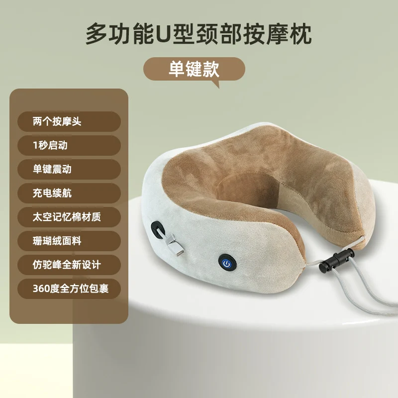 Multifunctional U-Shaped Pillow Memory Foam Portable Car Travel Electric Neck Cervical Spine Massager U-Shaped Massage Pillow