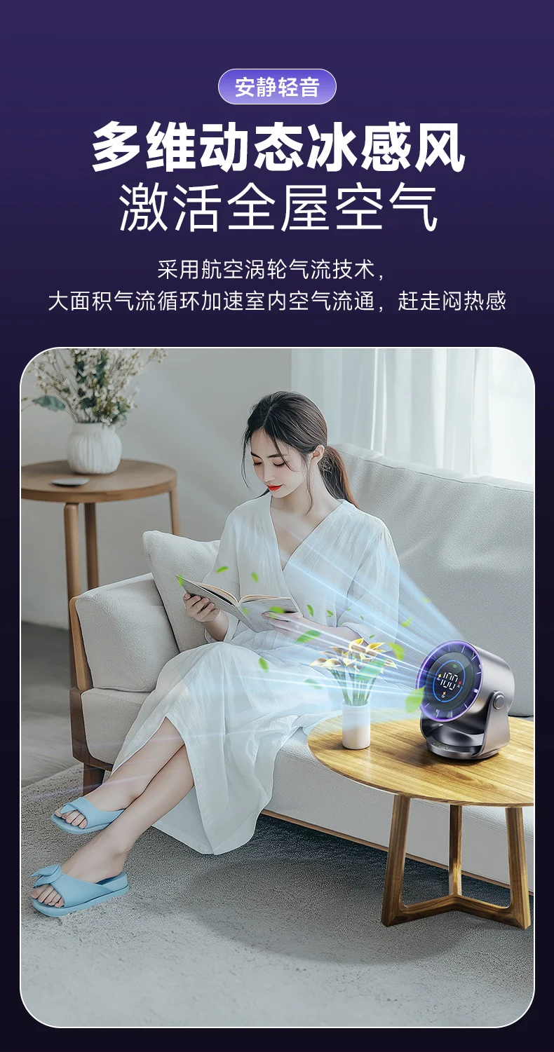 New air circulation fan large wind mute fan non-perforated wall hanging kitchen dormitory desk face exposure fan