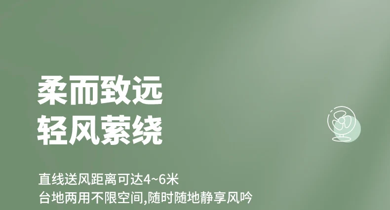 2024 new summer new air circulation fan desktop office home small fan bass light luxury electric fan cooling fan