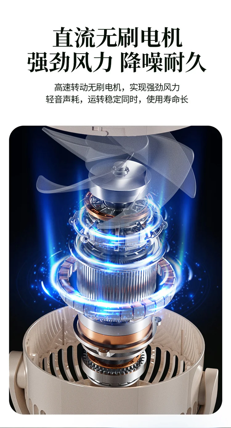 Outdoor camping fan travel folding detachable digital display usb charging shaking head small fan tent fishing essential