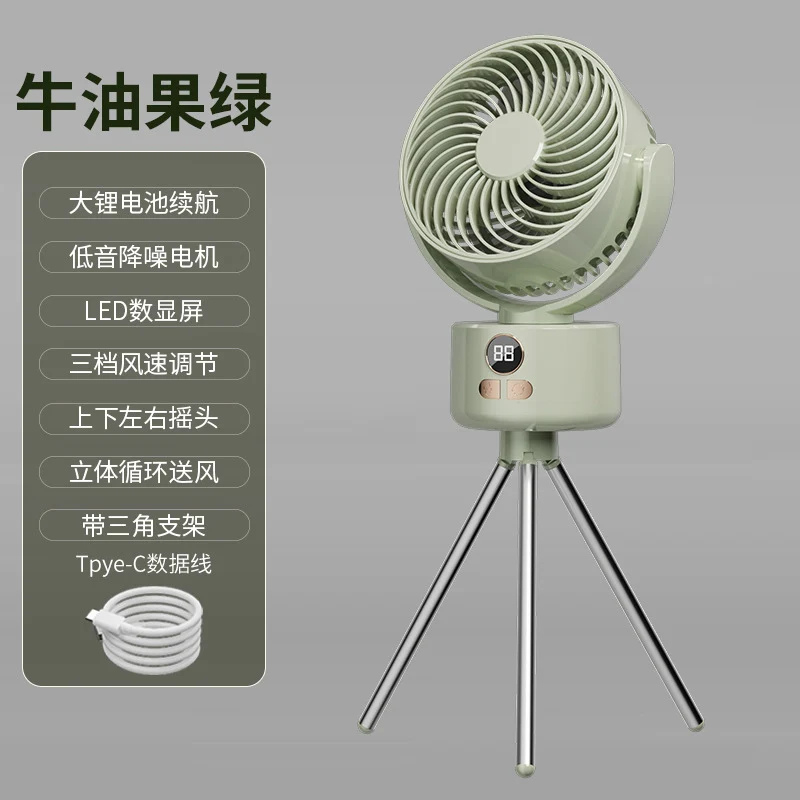 Outdoor camping fan travel folding detachable digital display usb charging shaking head small fan tent fishing essential