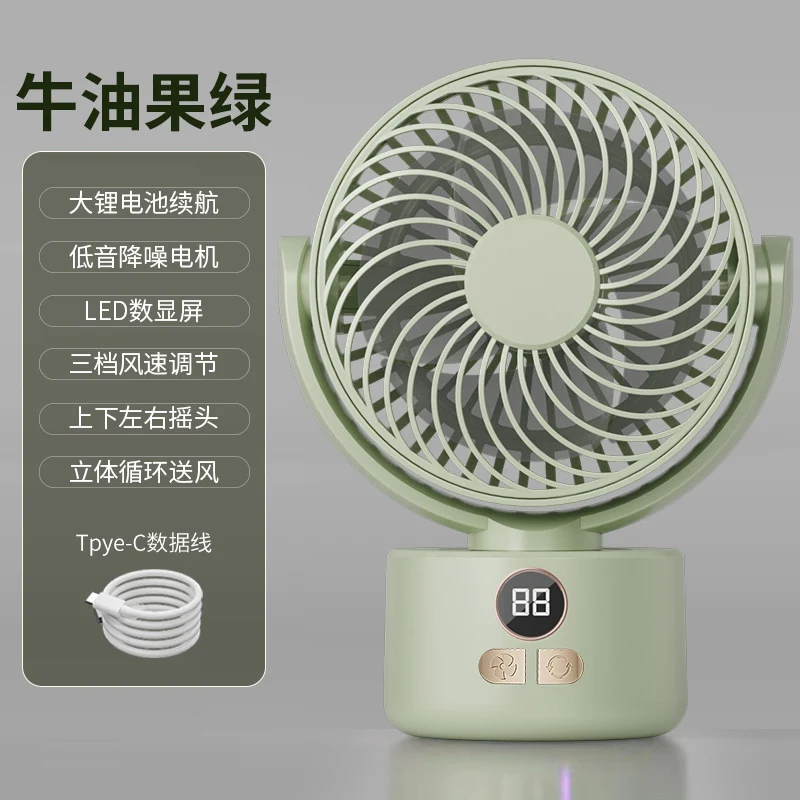 Outdoor camping fan travel folding detachable digital display usb charging shaking head small fan tent fishing essential