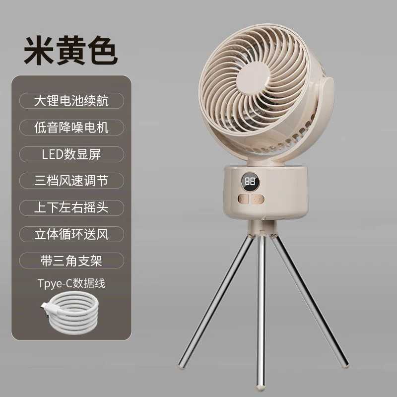 Outdoor camping fan travel folding detachable digital display usb charging shaking head small fan tent fishing essential