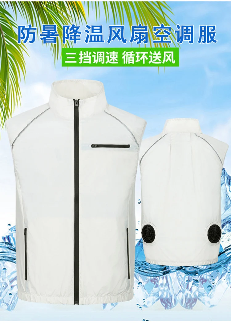 Wholesale air conditioning clothing sleeveless summer heatstroke prevention and cooling clothing with fan construction site labor protection clothing cross-border Japanese and Korean explosions