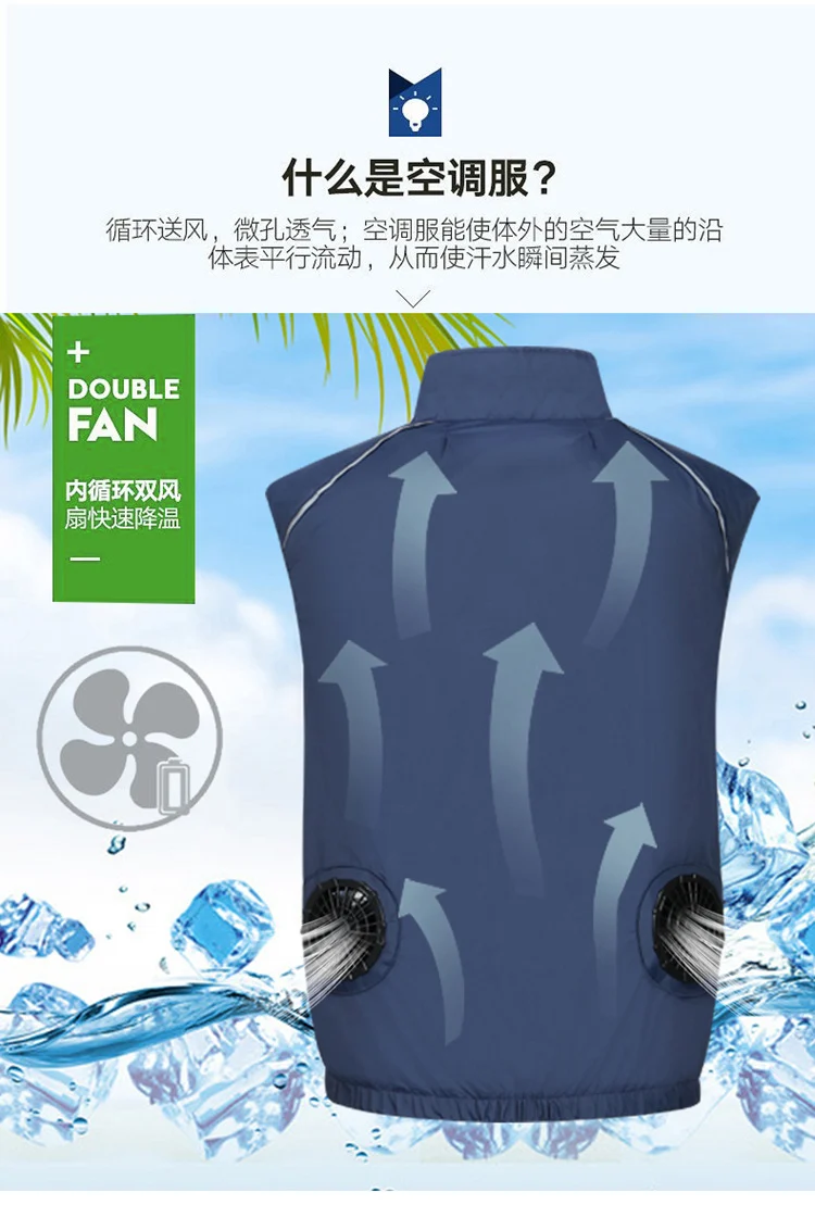 Wholesale air conditioning clothing sleeveless summer heatstroke prevention and cooling clothing with fan construction site labor protection clothing cross-border Japanese and Korean explosions