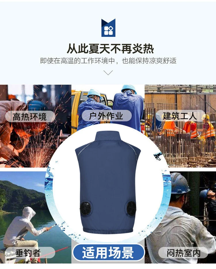 Wholesale air conditioning clothing sleeveless summer heatstroke prevention and cooling clothing with fan construction site labor protection clothing cross-border Japanese and Korean explosions
