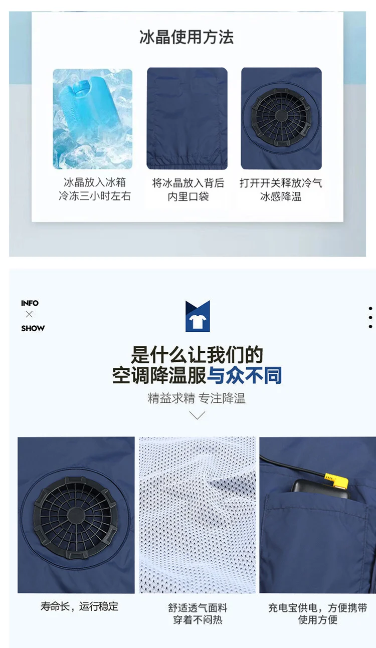 Wholesale air conditioning clothing sleeveless summer heatstroke prevention and cooling clothing with fan construction site labor protection clothing cross-border Japanese and Korean explosions