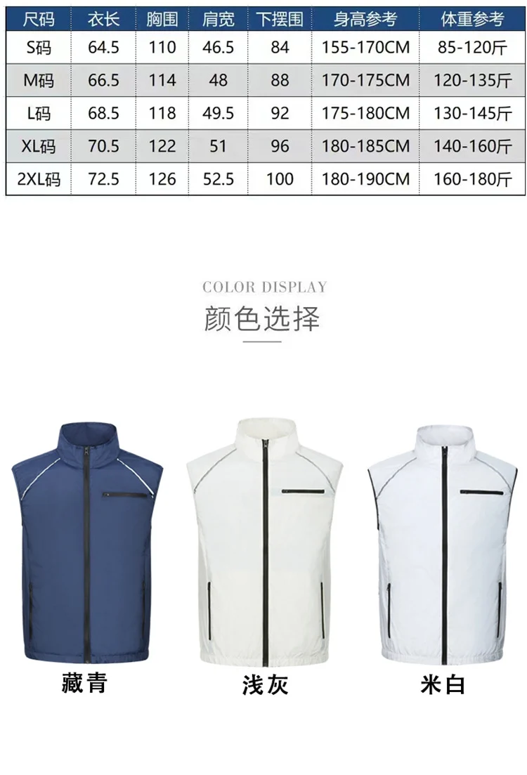 Wholesale air conditioning clothing sleeveless summer heatstroke prevention and cooling clothing with fan construction site labor protection clothing cross-border Japanese and Korean explosions