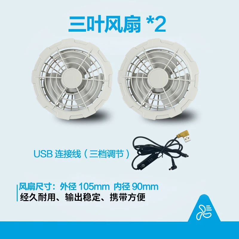 Wholesale air conditioning clothing sleeveless summer heatstroke prevention and cooling clothing with fan construction site labor protection clothing cross-border Japanese and Korean explosions