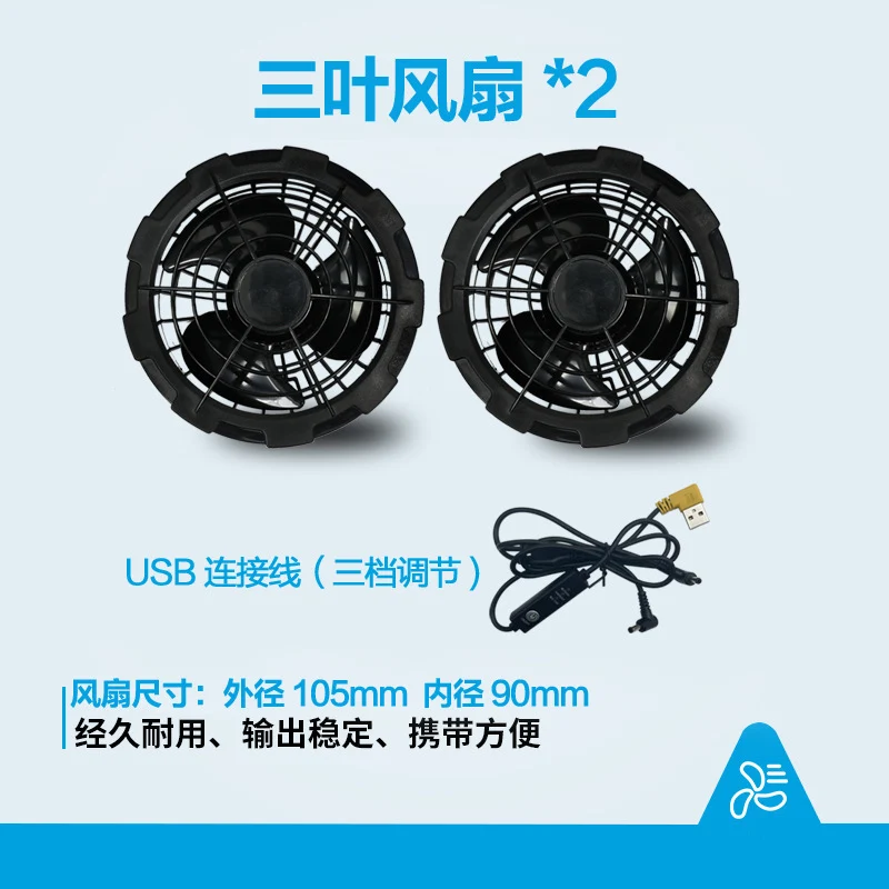 Wholesale air conditioning clothing sleeveless summer heatstroke prevention and cooling clothing with fan construction site labor protection clothing cross-border Japanese and Korean explosions
