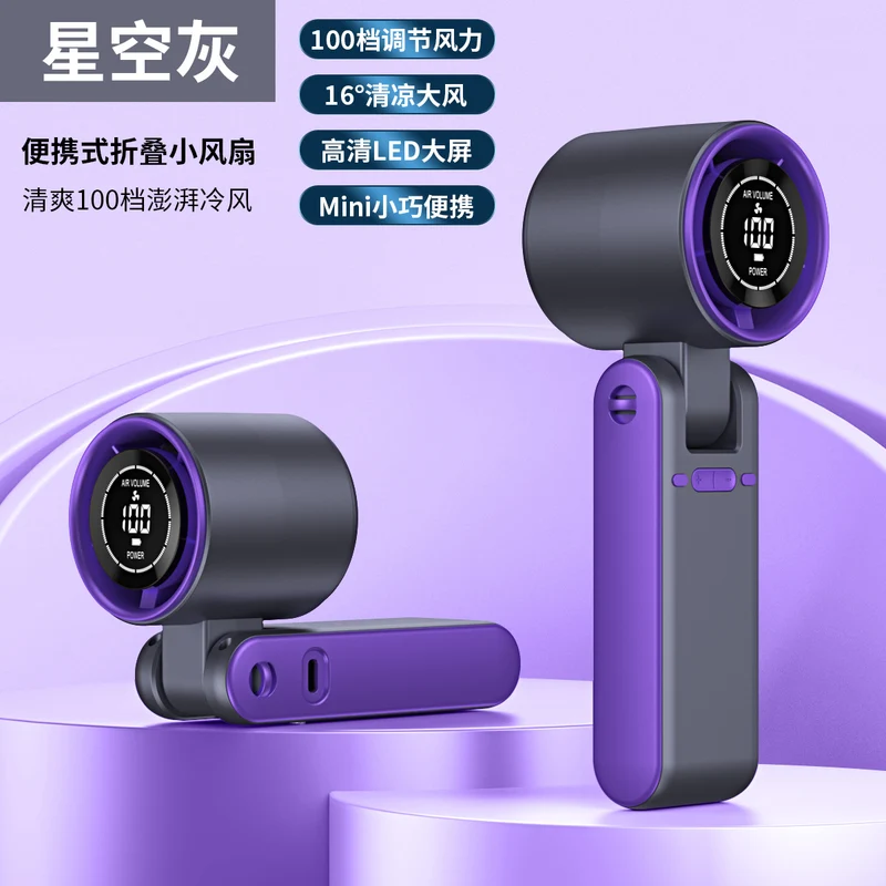 Cross-Border New T15 High-Speed 100-Speed Foldableing Handheld Fan USB Charging Hanging Neck Portable Violent Turbine Fan