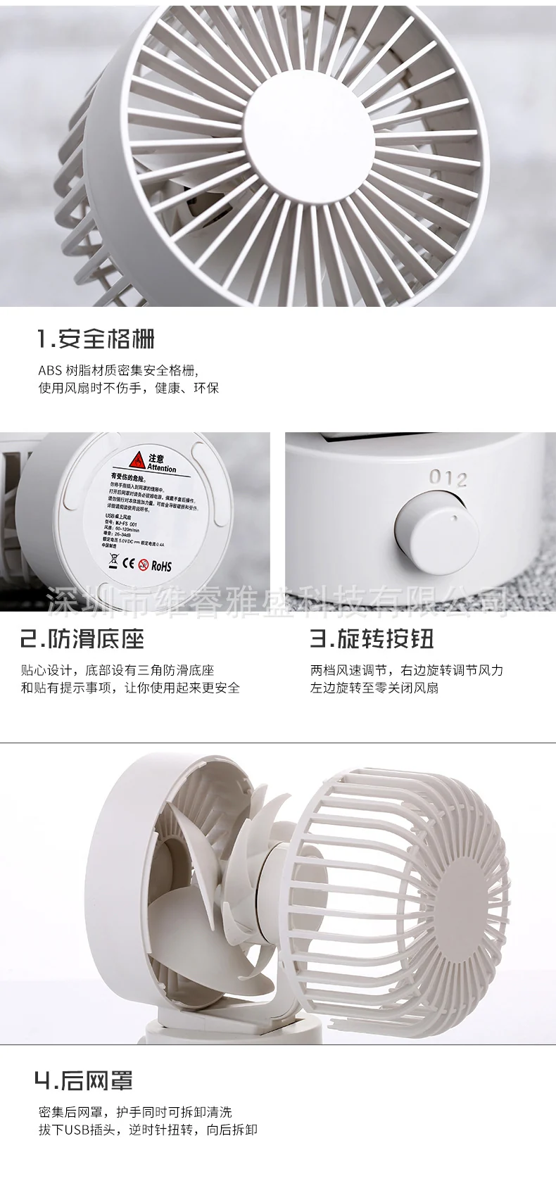 Muji Same New Product Fan Desktop Mini USB Fan 4inch Small Fan Macaron Rechargeable Small Fan