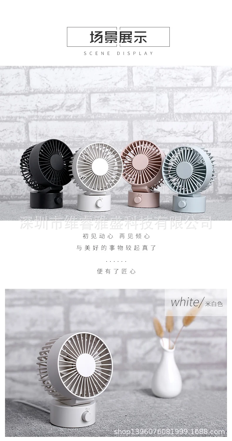 Muji Same New Product Fan Desktop Mini USB Fan 4inch Small Fan Macaron Rechargeable Small Fan