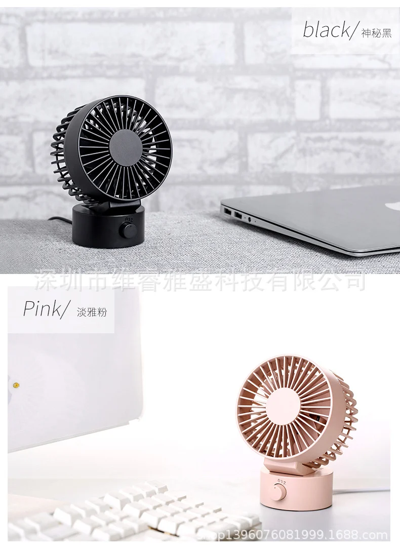 Muji Same New Product Fan Desktop Mini USB Fan 4inch Small Fan Macaron Rechargeable Small Fan
