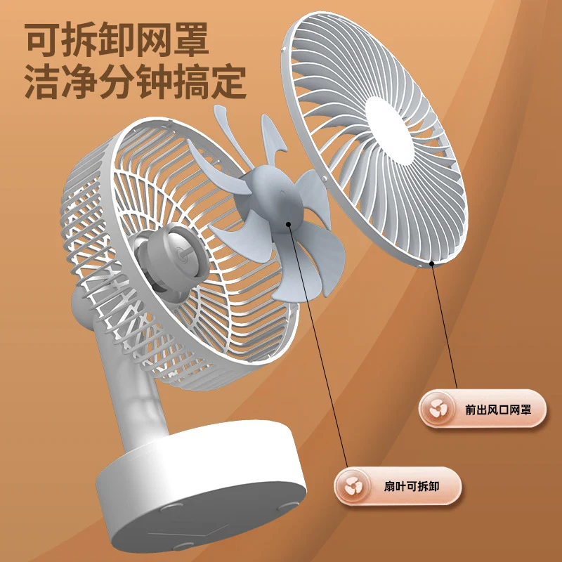 Cassidorf USB small electric fan 6 inch shaking head rechargeable 8 inch dormitory office desktop fan