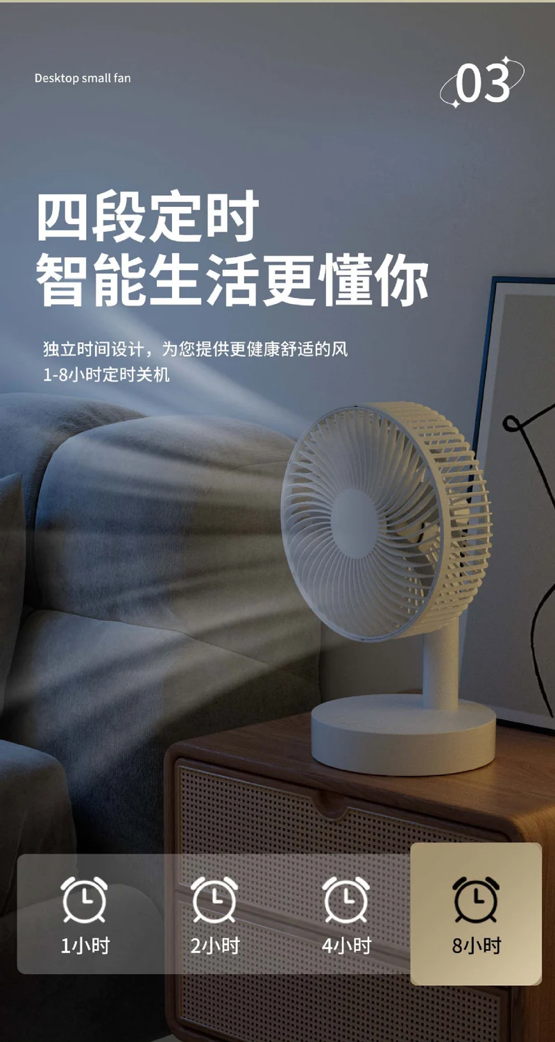 Cassidorf USB small electric fan 6 inch shaking head rechargeable 8 inch dormitory office desktop fan