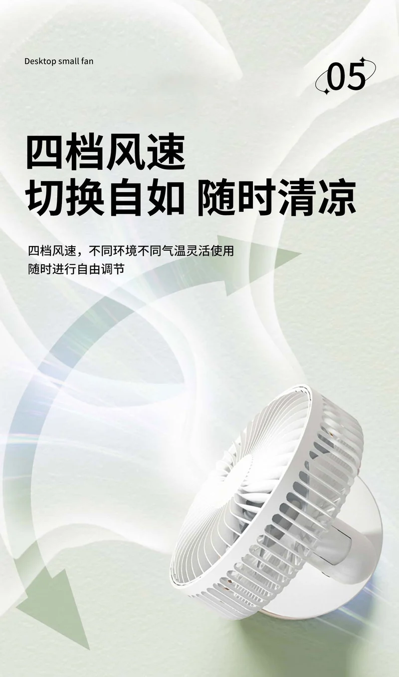 Cassidorf USB small electric fan 6 inch shaking head rechargeable 8 inch dormitory office desktop fan