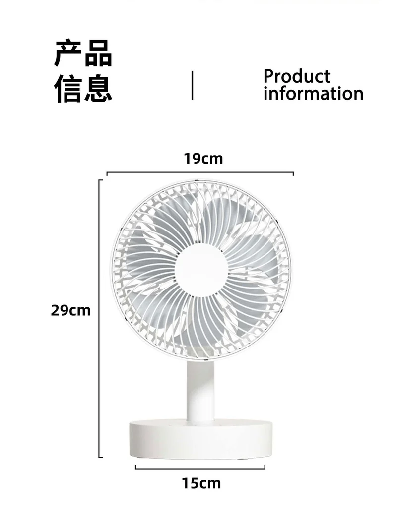 Cassidorf USB small electric fan 6 inch shaking head rechargeable 8 inch dormitory office desktop fan