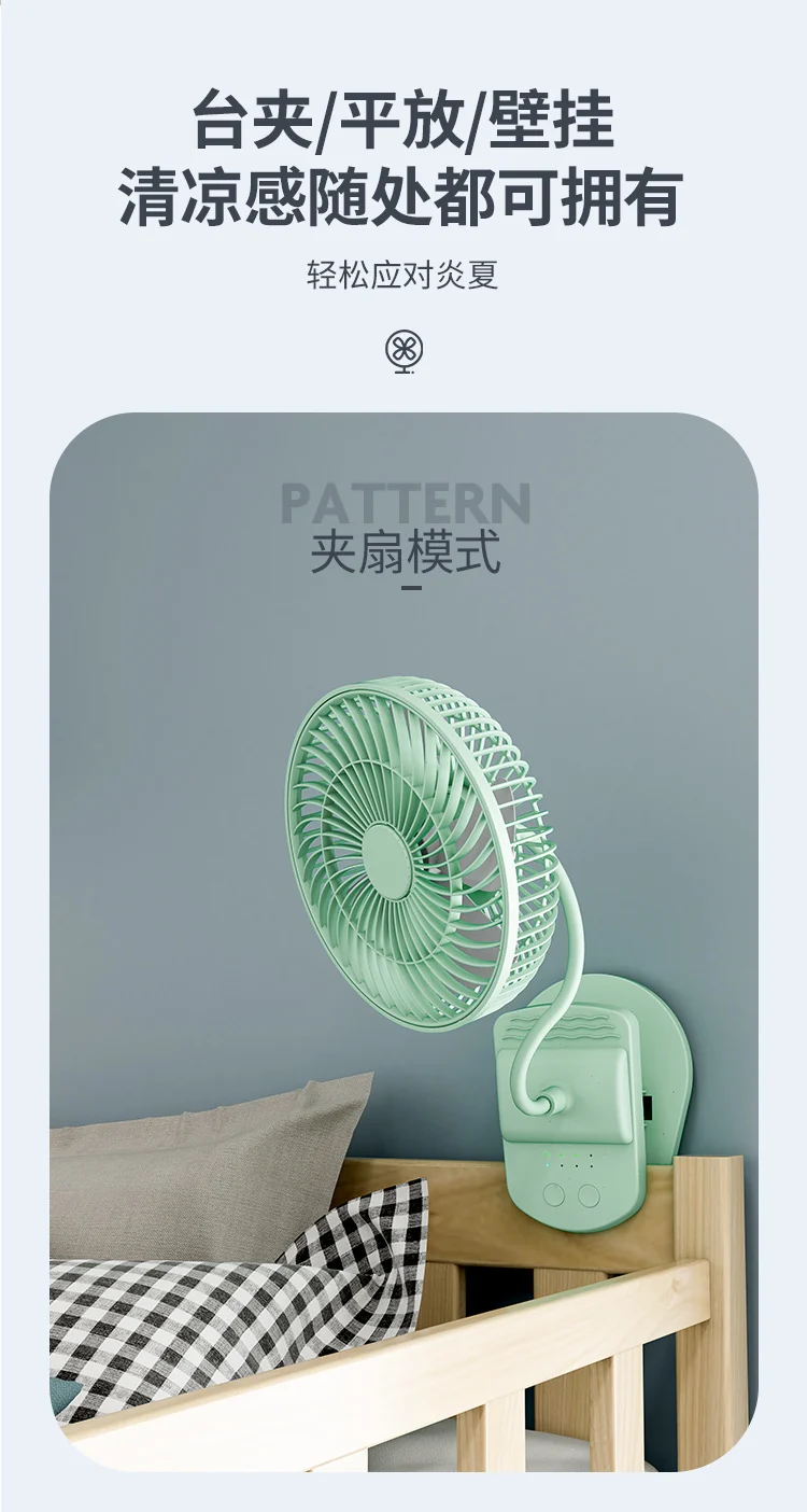 Factory wholesale New USB small fan adjustable speed timing office desktop fan dormitory clip fan one-piece delivery