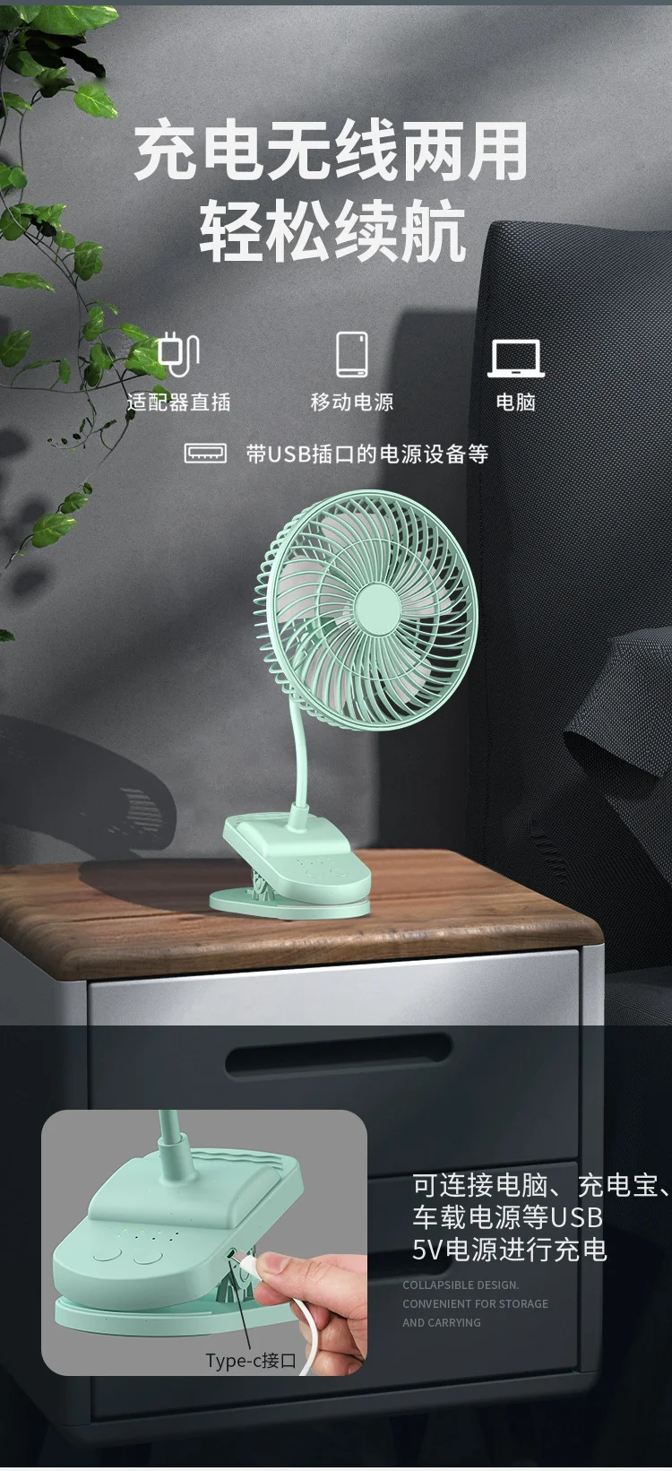 Factory wholesale New USB small fan adjustable speed timing office desktop fan dormitory clip fan one-piece delivery