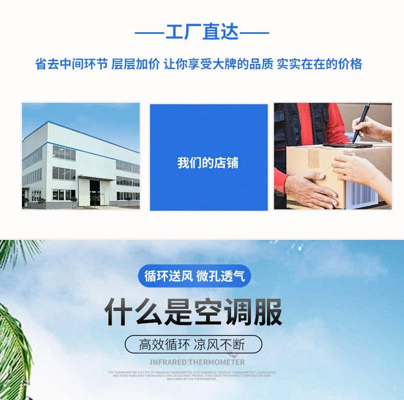 25 New Air-conditioning Clothes with Fan Outdoor Work Air-conditioning Shirt Factory Direct Cross-border Wholesale Exclusive