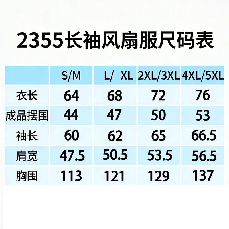 Cross-Border Summer Cooling Air-Conditioning Clothing with Fan Refrigeration Workwear Outdoor Heatstroke Prevention Fan Clothing Men's Labor Protection Clothing Work Clothes