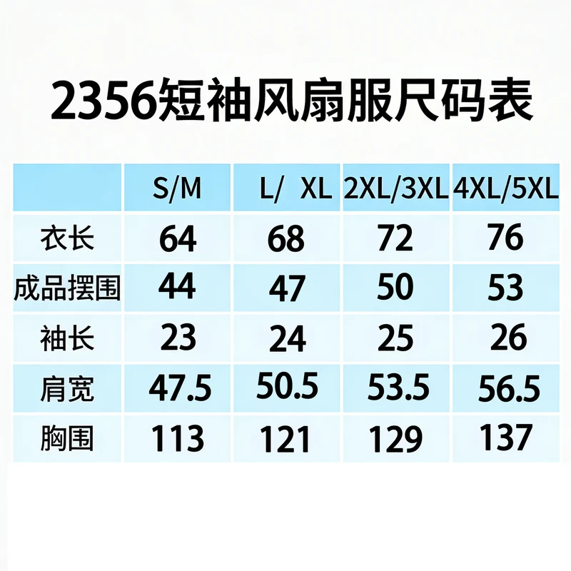 Cross-Border Summer Cooling Air-Conditioning Clothing with Fan Refrigeration Workwear Outdoor Heatstroke Prevention Fan Clothing Men's Labor Protection Clothing Work Clothes