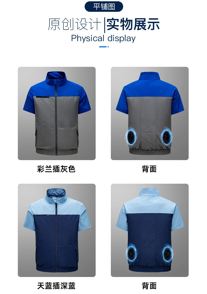 Cross-Border Summer Cooling Air-Conditioning Clothing with Fan Refrigeration Workwear Outdoor Heatstroke Prevention Fan Clothing Men's Labor Protection Clothing Work Clothes