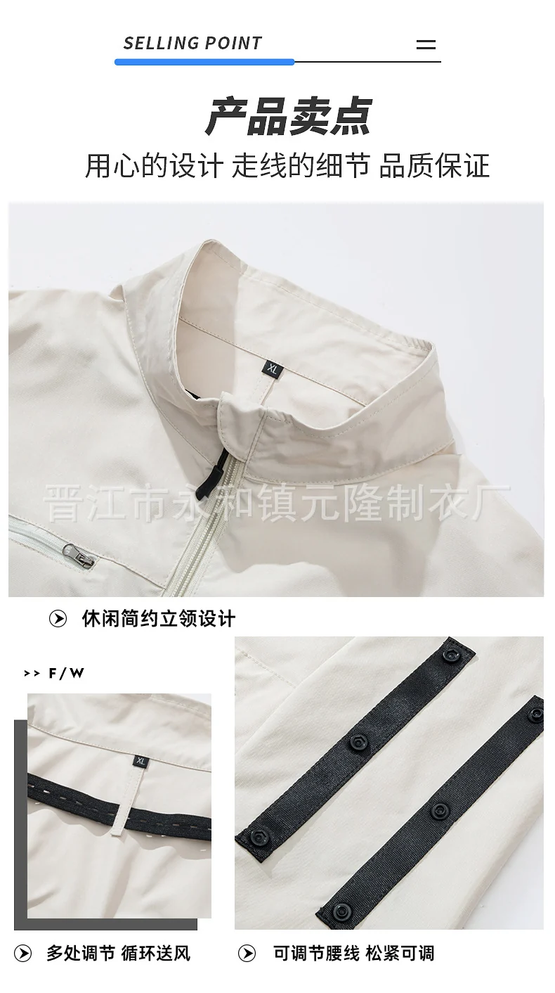 Cross-Border Summer Cooling Air-Conditioning Clothing with Fan Refrigeration Workwear Outdoor Heatstroke Prevention Fan Clothing Men's Labor Protection Clothing Work Clothes