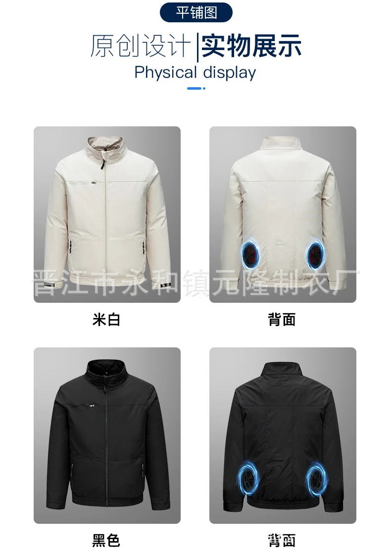 Cross-Border Summer Cooling Air-Conditioning Clothing with Fan Refrigeration Workwear Outdoor Heatstroke Prevention Fan Clothing Men's Labor Protection Clothing Work Clothes
