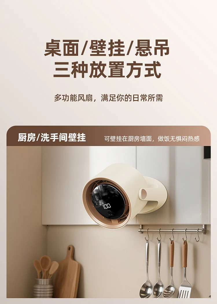 New Desktop Small Fan Rechargeable Small Circulation Fan Home Dormitory Wall-Mounted Long-Life Mini Fan