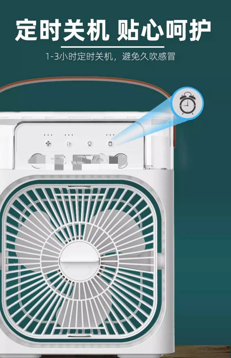 Five-hole spray refrigeration fan desktop electric fan student dormitory office desktop small fan professional generation