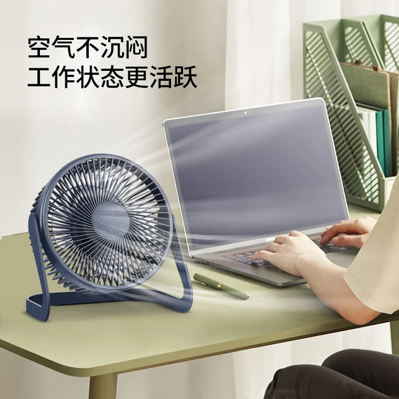 Desktop Electric Fan High Wind Table Fan USB Plug-In Office Small Fan Circulation Fan Student Dormitory Bed
