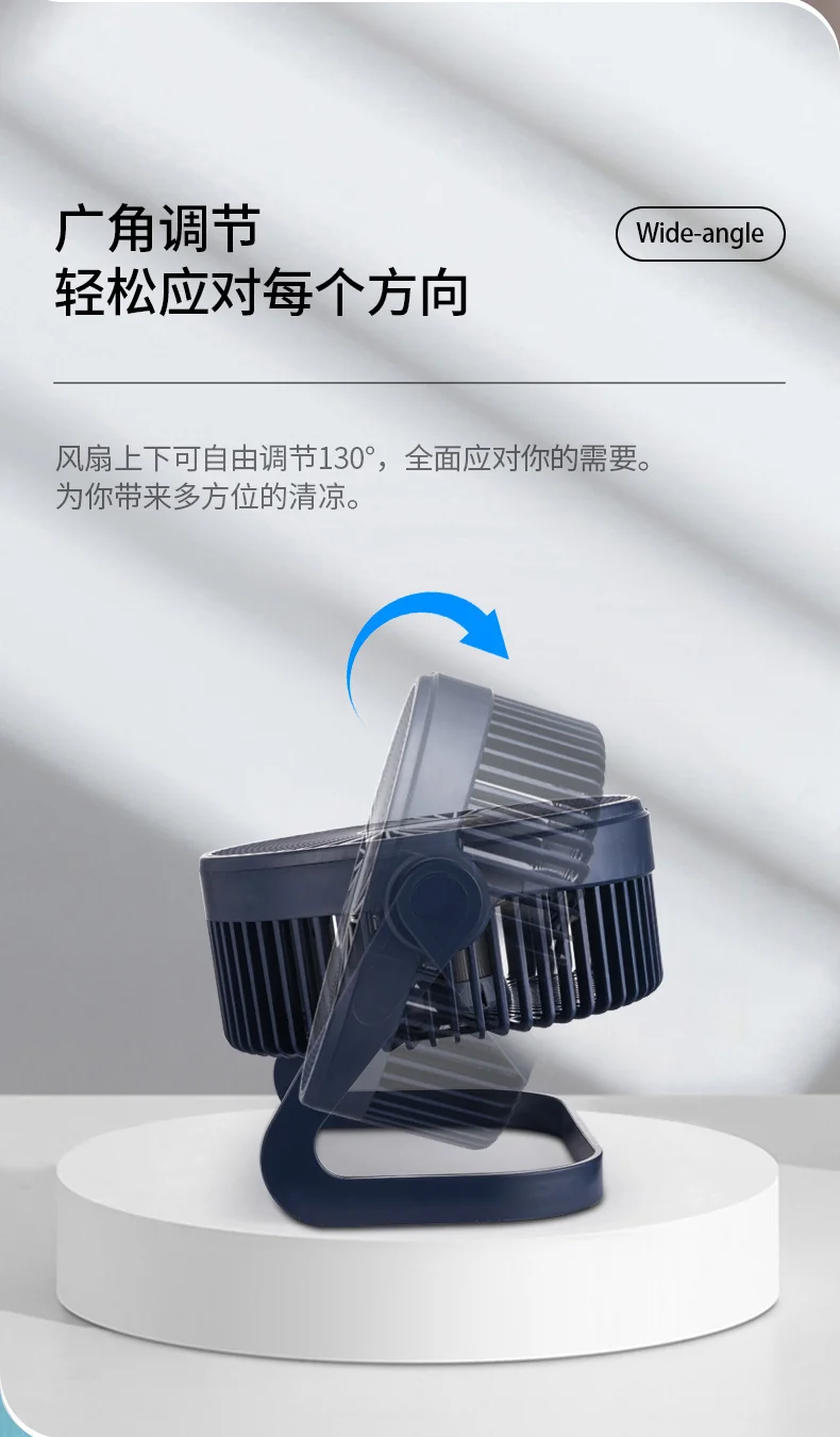 Desktop Electric Fan High Wind Table Fan USB Plug-In Office Small Fan Circulation Fan Student Dormitory Bed