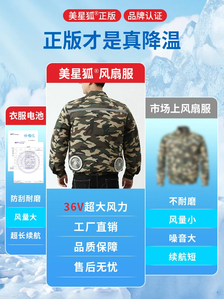 Heatstroke Prevention and Cooling Air Conditioning Clothes Men's Work Clothes Refrigeration with Fan Charging Site Labor Protection Clothes Welder Jacket