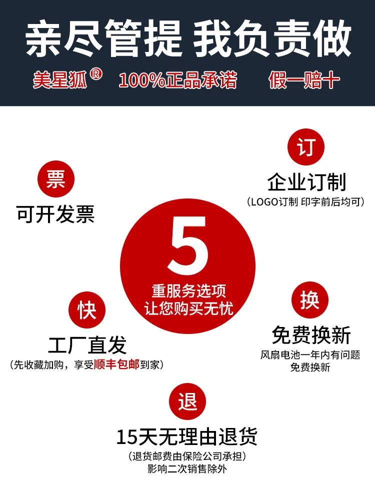 Heatstroke Prevention and Cooling Air Conditioning Clothes Men's Work Clothes Refrigeration with Fan Charging Site Labor Protection Clothes Welder Jacket