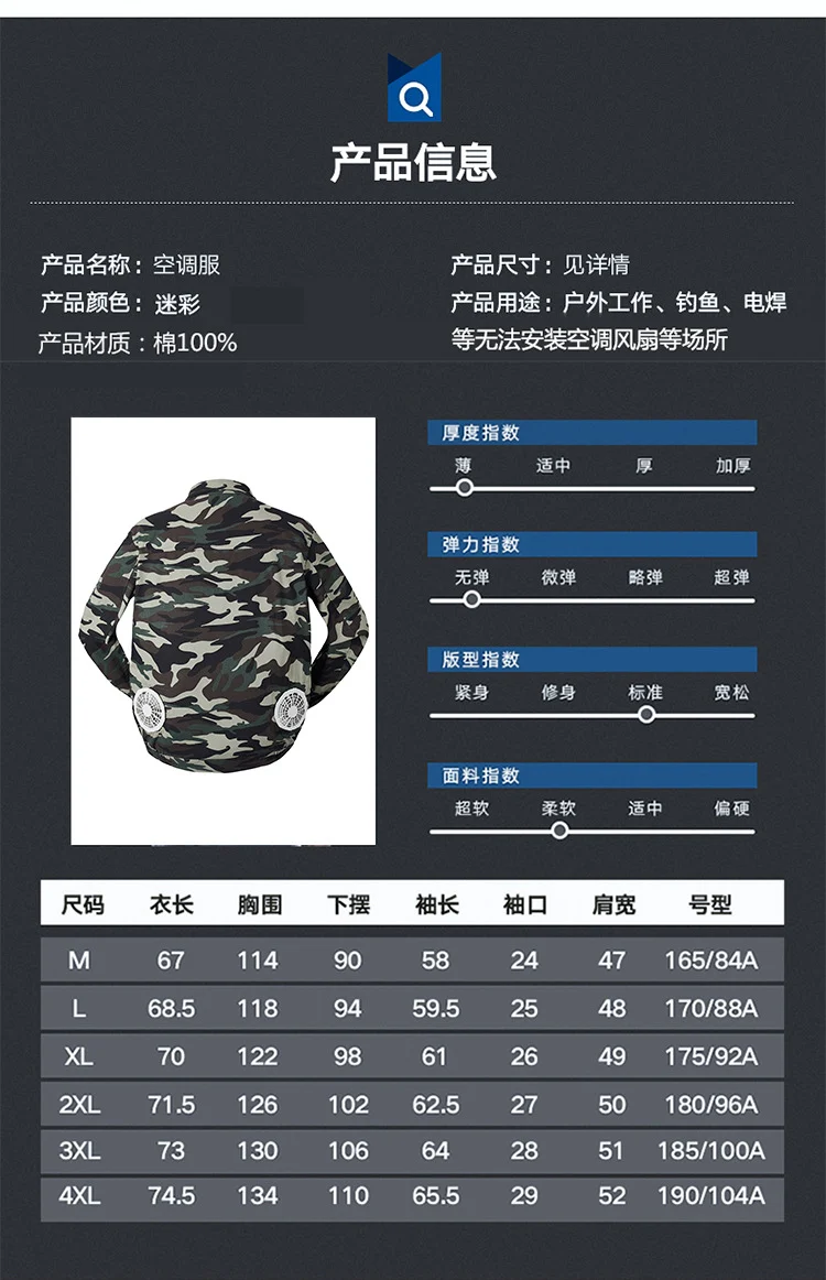 Heatstroke Prevention and Cooling Air Conditioning Clothes Men's Work Clothes Refrigeration with Fan Charging Site Labor Protection Clothes Welder Jacket