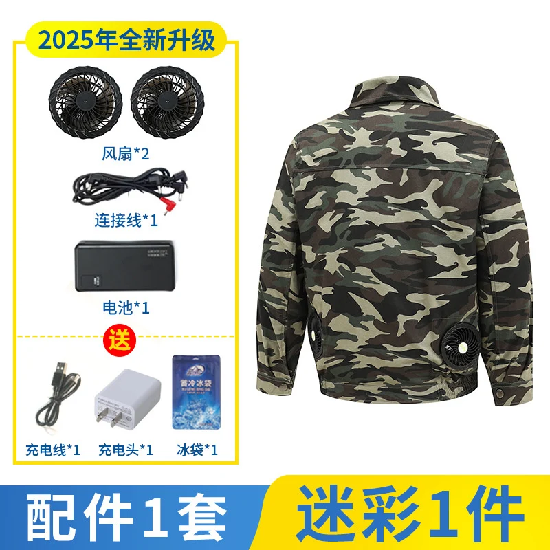 Heatstroke Prevention and Cooling Air Conditioning Clothes Men's Work Clothes Refrigeration with Fan Charging Site Labor Protection Clothes Welder Jacket