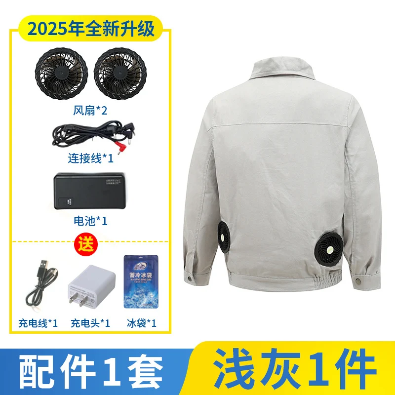 Heatstroke Prevention and Cooling Air Conditioning Clothes Men's Work Clothes Refrigeration with Fan Charging Site Labor Protection Clothes Welder Jacket