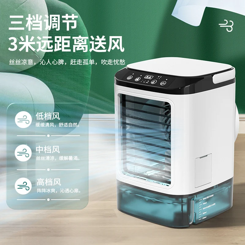 New household mini air conditioning fan USB office refrigeration humidification atomization cold fan portable mobile air cooler