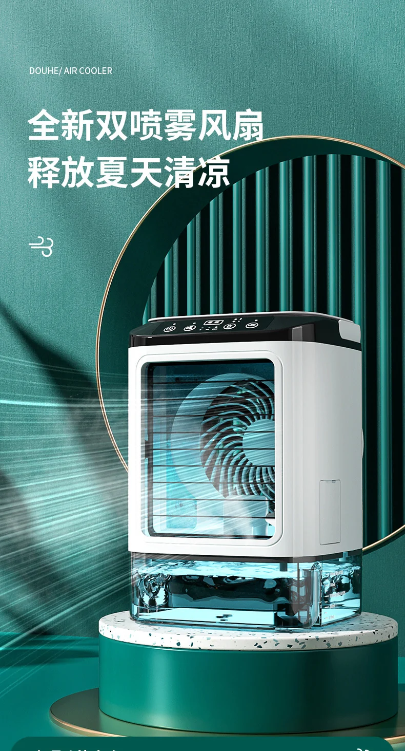 New household mini air conditioning fan USB office refrigeration humidification atomization cold fan portable mobile air cooler