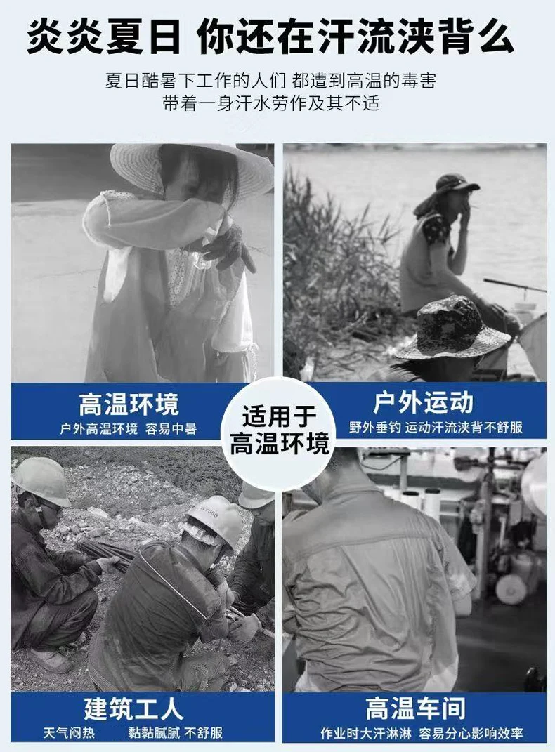 Summer Air-Conditioned Clothing Fan Clothing Sleeveless Cooling Refrigeration Sleeveless Outdoor Sports Sun Protection Vest USB Work Clothes
