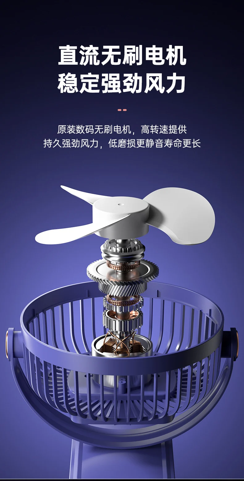 Four-In-One Multifunctional Clip Fan Light USB Charging Student Dormitory Night Light Clip Fan Desktop Mini